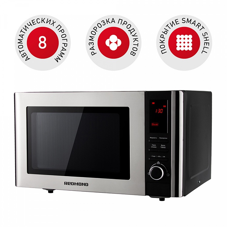 Микроволновая печь REDMOND RM-2303D - фото - купить в интернет-магазине Редмонд