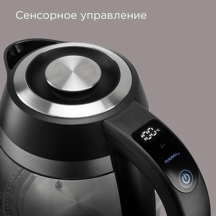 Умный чайник РЕДМОНД SkyKettle KG230S - фото 9 - купить в интернет-магазине Редмонд