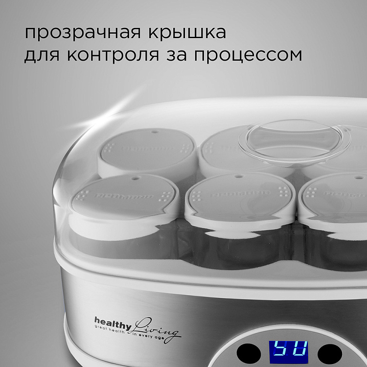 Йогуртница РЕДМОНД RYM-M5401-E - фото 6 - купить в интернет-магазине Редмонд