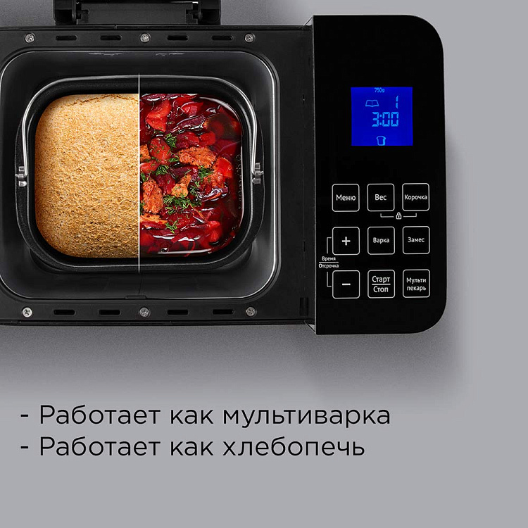 Хлебопечь РЕДМОНД RBM-M1909 - фото 2 - купить в интернет-магазине Редмонд