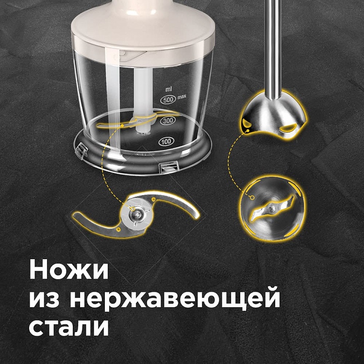 Блендер REDMOND RHB-2994 - фото 3 - купить в интернет-магазине Редмонд