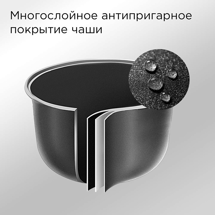 Мультиварка-скороварка РЕДМОНД Fast Chef MP110 - фото 5 - купить в интернет-магазине Редмонд