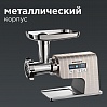 Мясорубка редмонд RMG-M1250-8, фото
