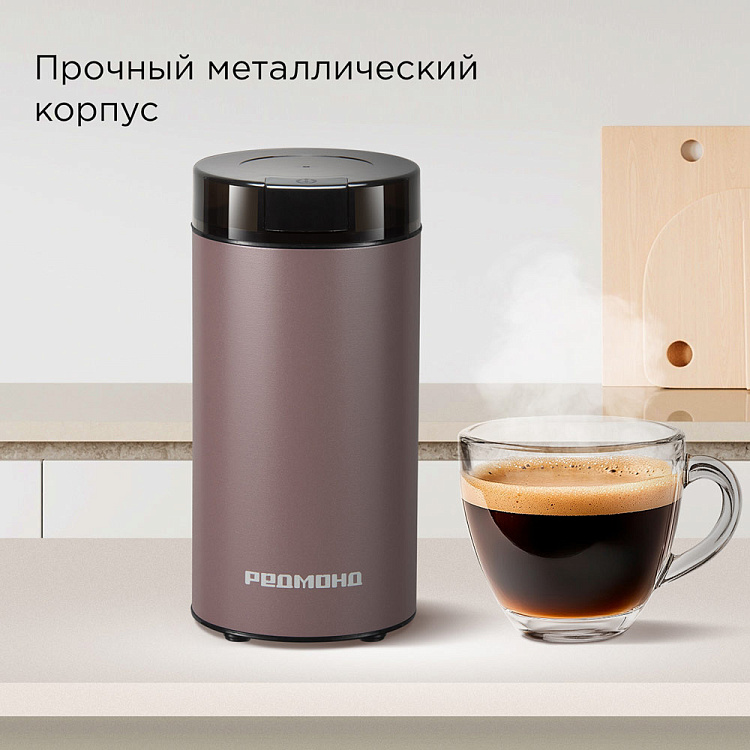 Кофемолка РЕДМОНД CG805 (серо-коричневый) - фото 4 - купить в интернет-магазине Редмонд
