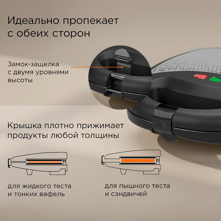 Мультипекарь РЕДМОНД MB1202 - фото 3 - купить в интернет-магазине Редмонд