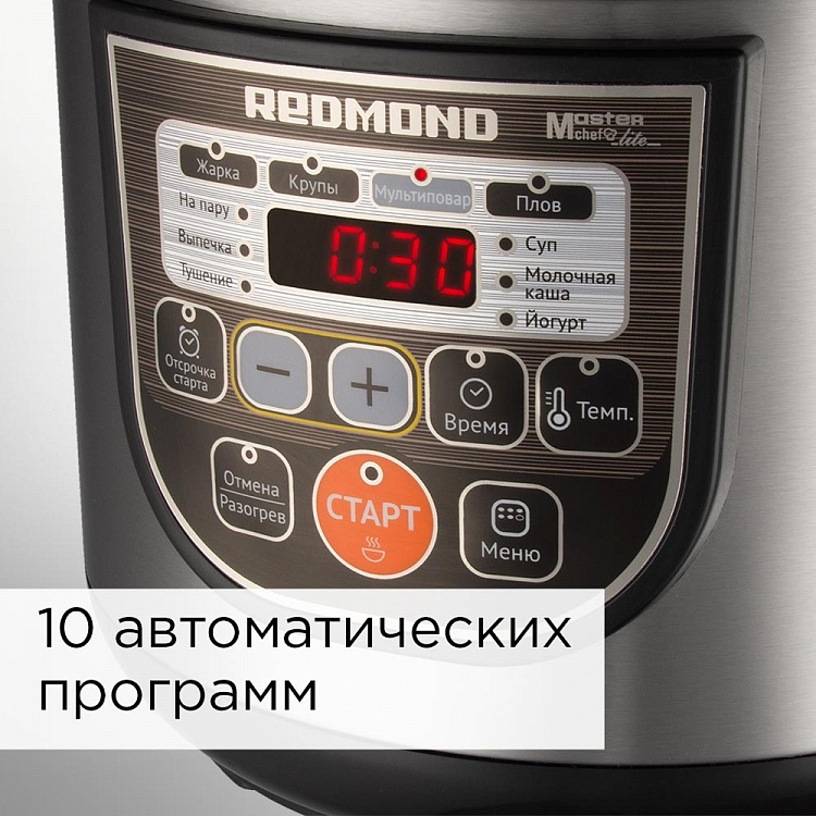 Мультиварка REDMOND RMC-M12 - фото 2 - купить в интернет-магазине Редмонд