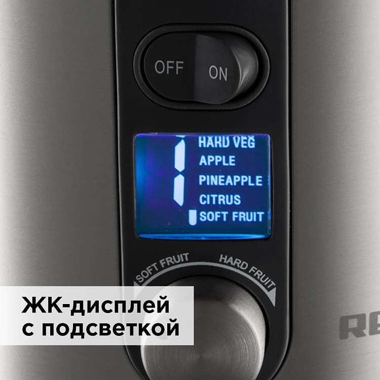 Соковыжималка REDMOND RJ-M908 - фото 4 - купить в интернет-магазине Редмонд