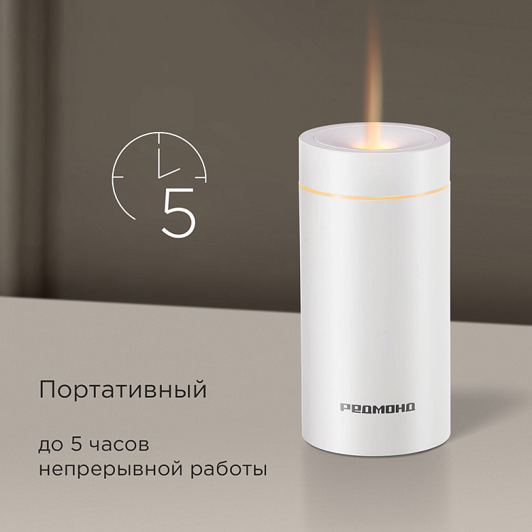 Аромадиффузор РЕДМОНД AD3302 (белый) - фото 7 - купить в интернет-магазине Редмонд