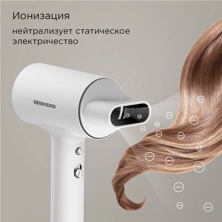 Фен РЕДМОНД HD1702 (белый) - фото 4 - купить в интернет-магазине Редмонд