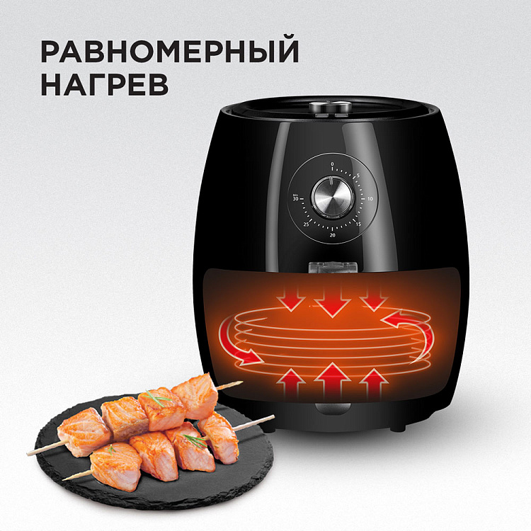 Аэрогриль-мультипечь РЕДМОНД RAG-246 - фото 6 - купить в интернет-магазине Редмонд