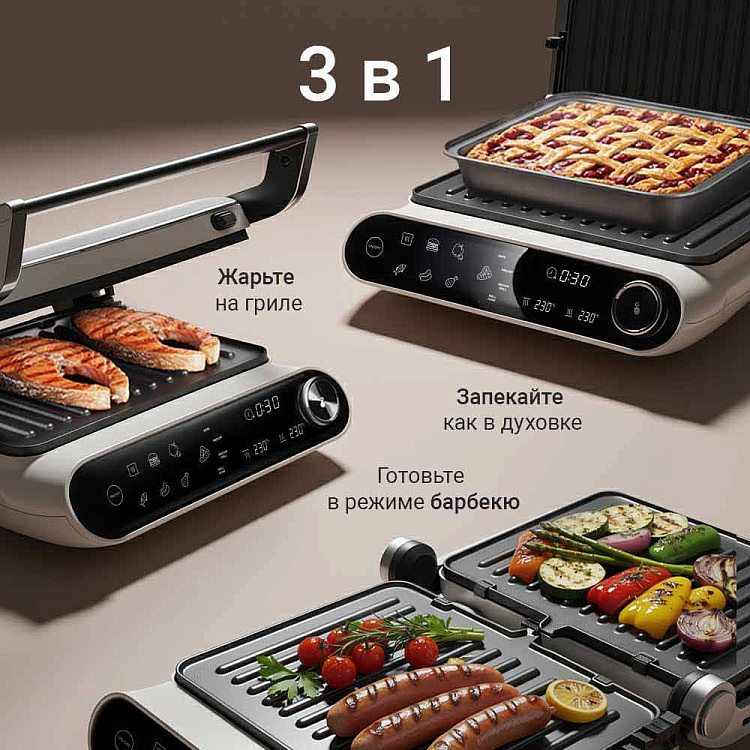 Гриль РЕДМОНД SteakMaster GM303 (бежевый) - фото 3 - купить в интернет-магазине Редмонд