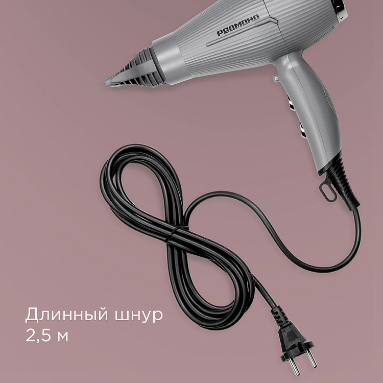 Фен РЕДМОНД HD1704 (cерый) - фото 6 - купить в интернет-магазине Редмонд