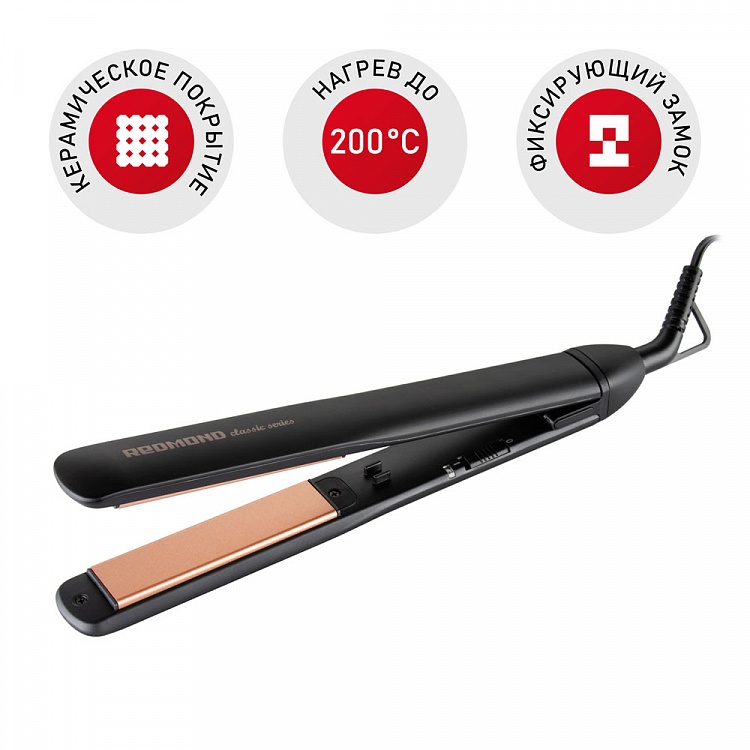 Выпрямитель для волос REDMOND RCI-2336 - фото - купить в интернет-магазине Редмонд
