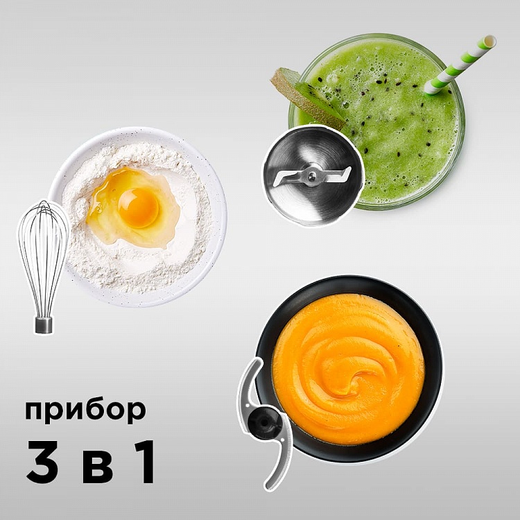 Блендер REDMOND RHB-2961 - фото 2 - купить в интернет-магазине Редмонд