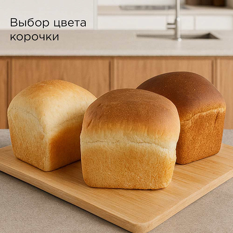 Хлебопечь РЕДМОНД RBM-M1909 - фото 5 - купить в интернет-магазине Редмонд