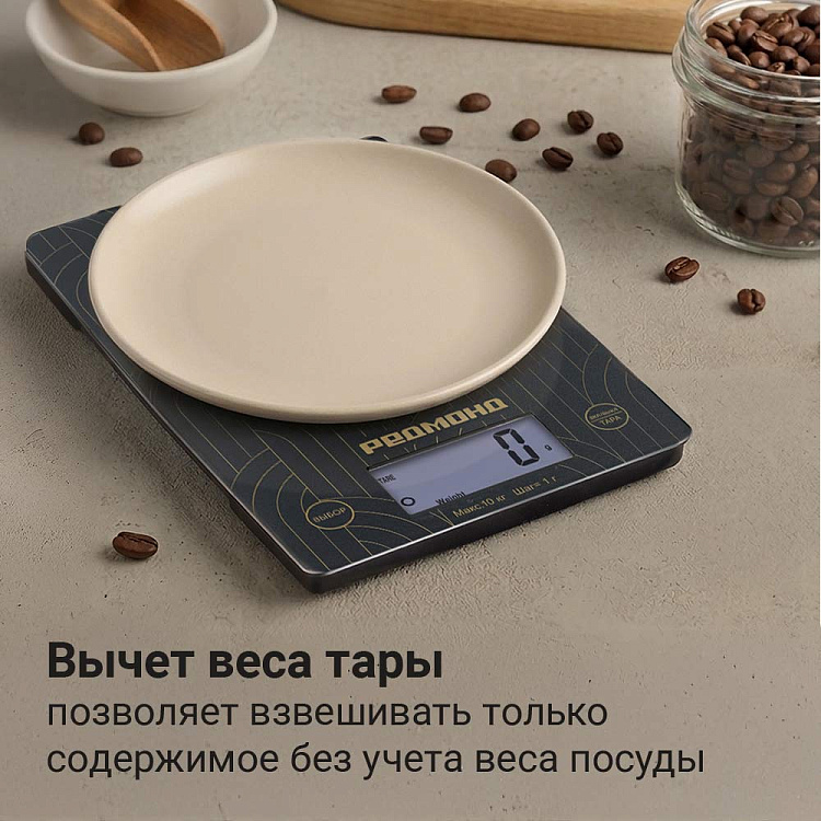 Весы кухонные РЕДМОНД SK1802 (темно-серый) - фото 6 - купить в интернет-магазине Редмонд