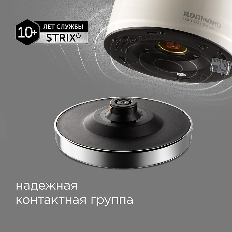 Электрический чайник РЕДМОНД RK-M162 - фото 4 - купить в интернет-магазине Редмонд