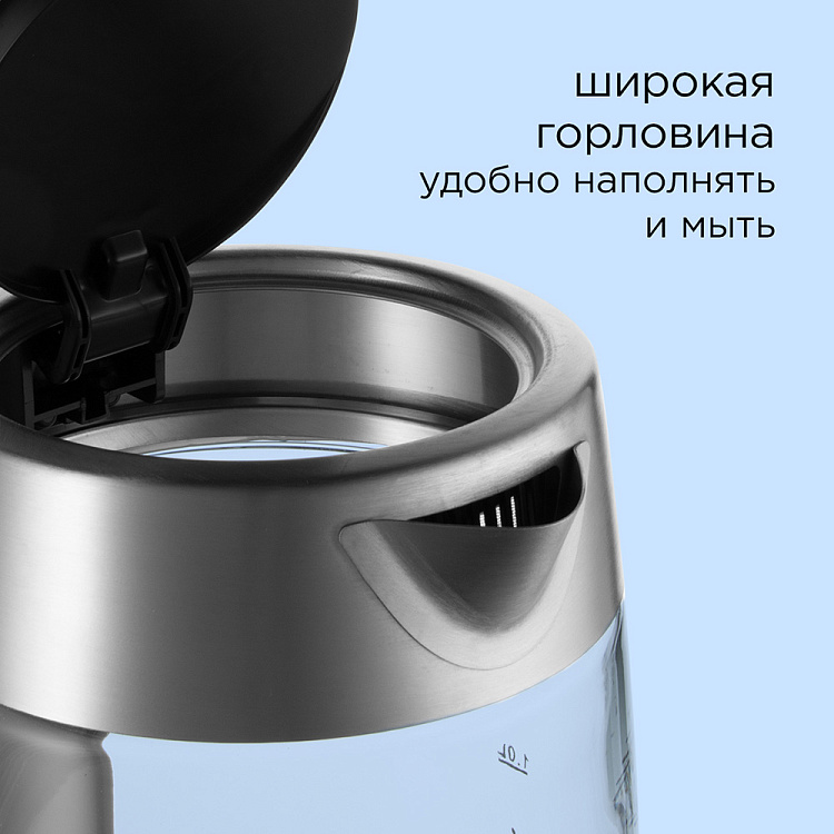 Электрический чайник РЕДМОНД KG256 - фото 7 - купить в интернет-магазине Редмонд