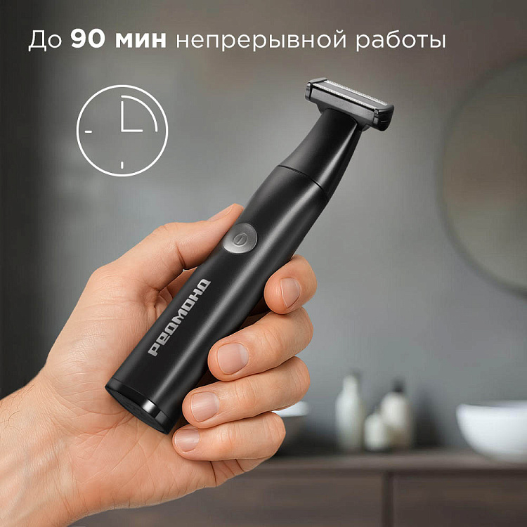 Триммер РЕДМОНД HT4804 - фото 4 - купить в интернет-магазине Редмонд