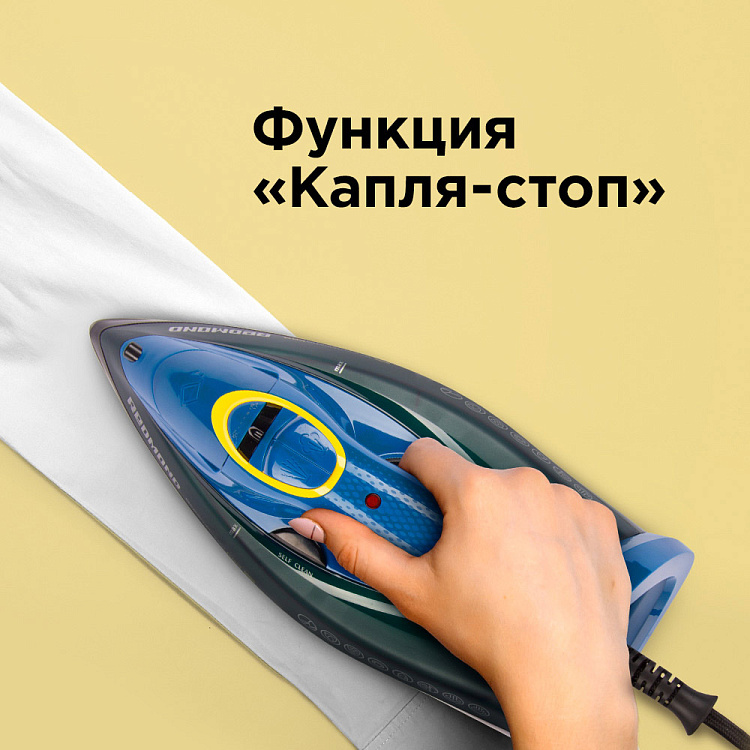 Утюг РЕДМОНД RI-C287 - фото 6 - купить в интернет-магазине Редмонд