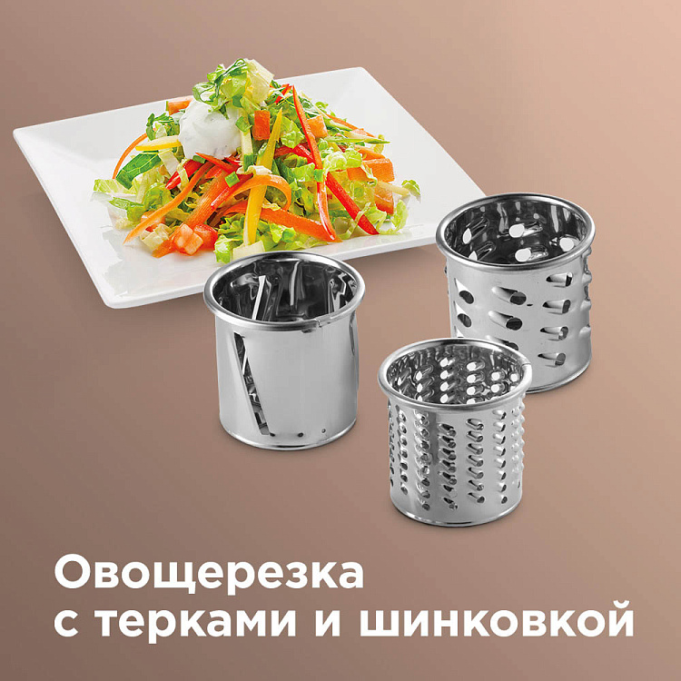 Мясорубка РЕДМОНД RMG-1223-6 - фото 7 - купить в интернет-магазине Редмонд