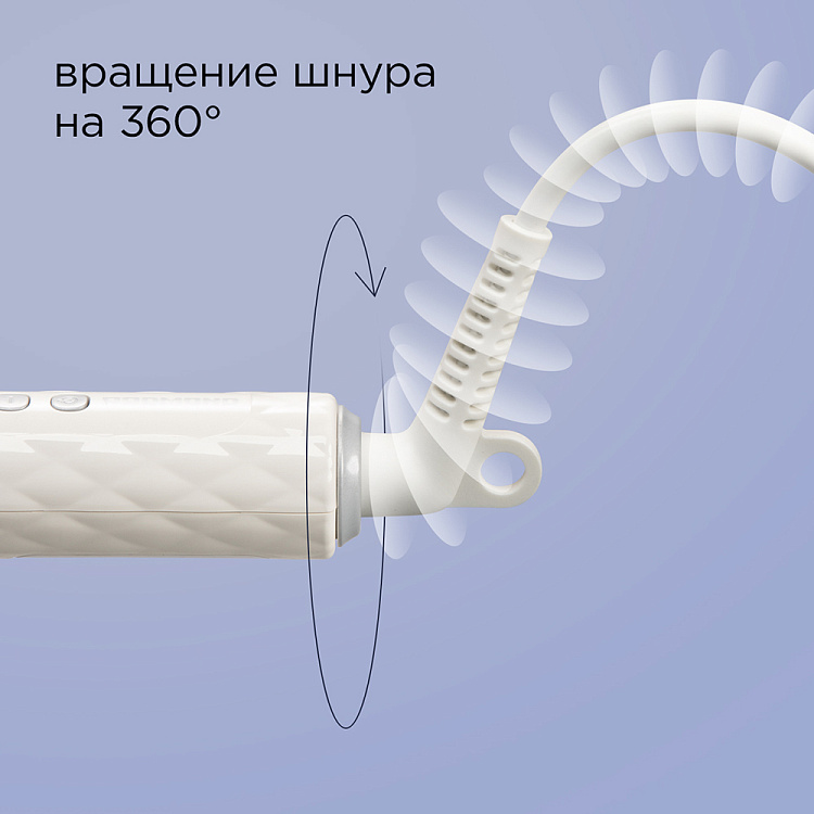 Мультистайлер REDMOND RCI-2327 - фото 6 - купить в интернет-магазине Редмонд