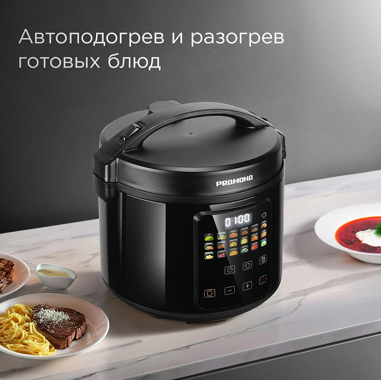 Мультиварка РЕДМОНД MC104 - фото 8 - купить в интернет-магазине Редмонд