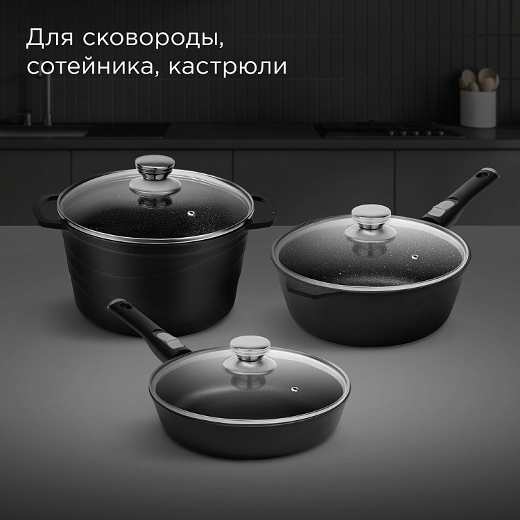 Крышка для посуды стеклянная REDMOND 26 см PL5702 - фото 3 - купить в интернет-магазине Редмонд