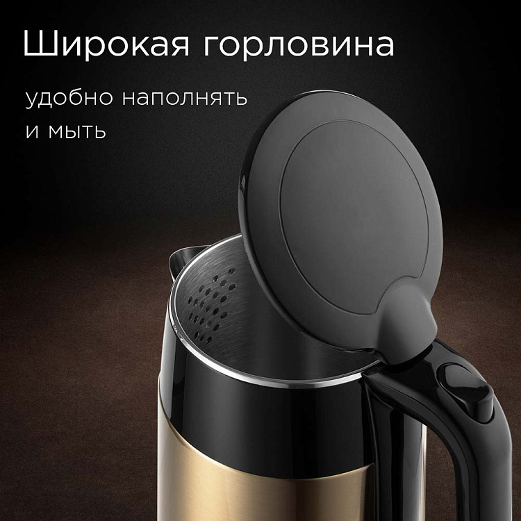 Электрический чайник РЕДМОНД RK-M1582 - фото 5 - купить в интернет-магазине Редмонд