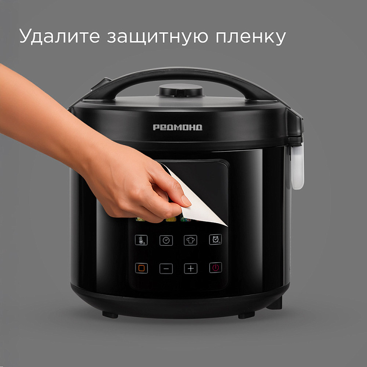 Мультиварка РЕДМОНД MC104 - фото 10 - купить в интернет-магазине Редмонд