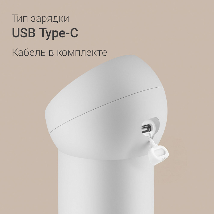 Блендер беспроводной РЕДМОНД BH440 - фото 8 - купить в интернет-магазине Редмонд