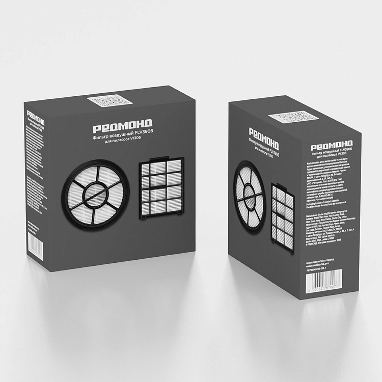 Комплект аксессуаров для пылесоса РЕДМОНД FLV3906 - фото 6 - купить в интернет-магазине Редмонд