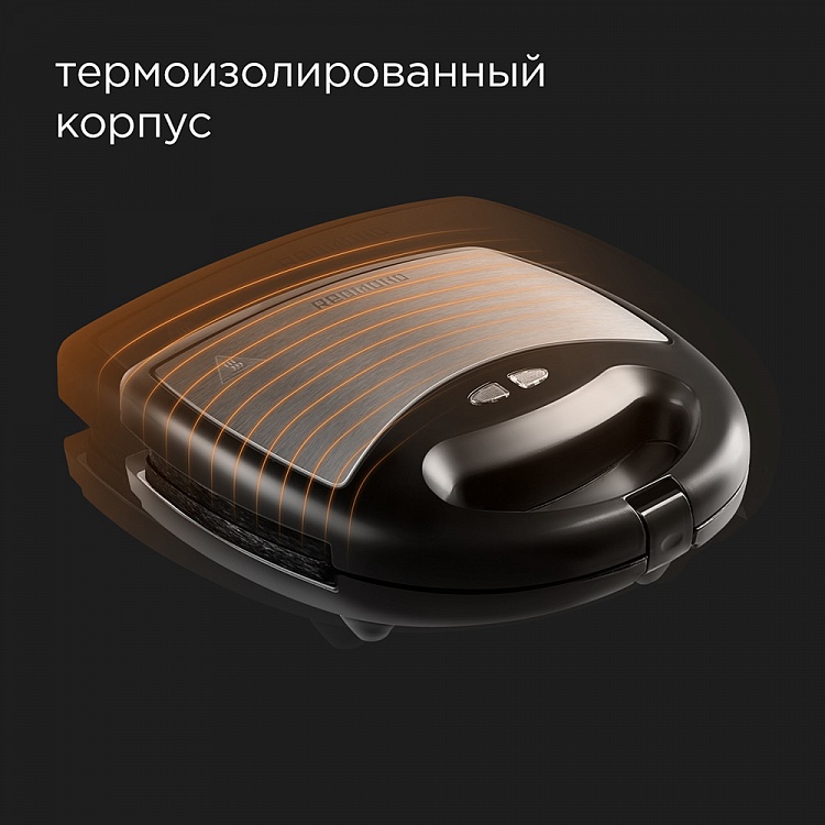 Мультипекарь REDMOND RMB-M603 - фото 6 - купить в интернет-магазине Редмонд