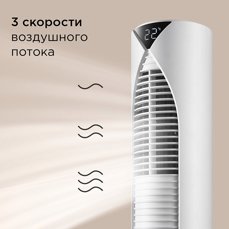 Вентилятор РЕДМОНД AP2214 (белый) - фото 8 - купить в интернет-магазине Редмонд