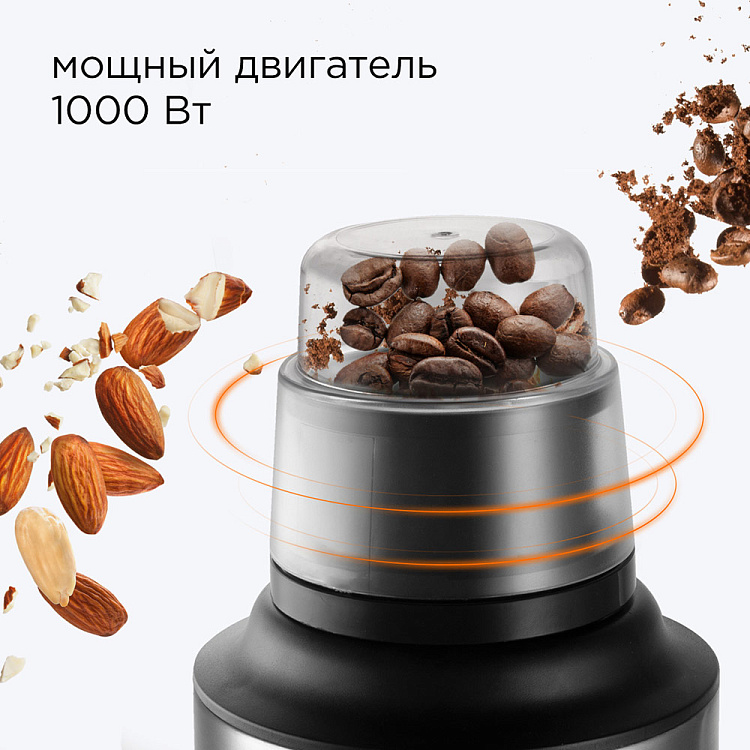 Блендер РЕДМОНД RSB-M3416 - фото 3 - купить в интернет-магазине Редмонд