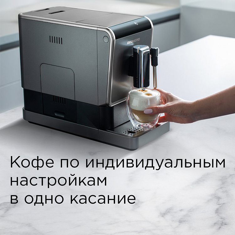 Кофемашина РЕДМОНД RCM-1517 - фото 6 - купить в интернет-магазине Редмонд
