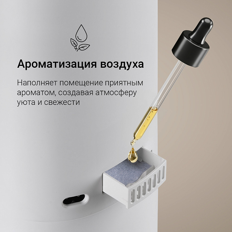 Умный напольный увлажнитель воздуха РЕДМОНД HF2213S (белый) - фото 6 - купить в интернет-магазине Редмонд