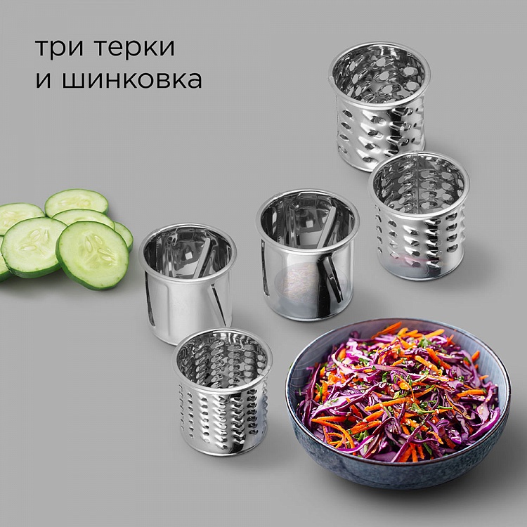 Кухонная машина REDMOND RKM-4045 - фото 7 - купить в интернет-магазине Редмонд