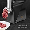 Мясорубка редмонд RMG-1236, фото