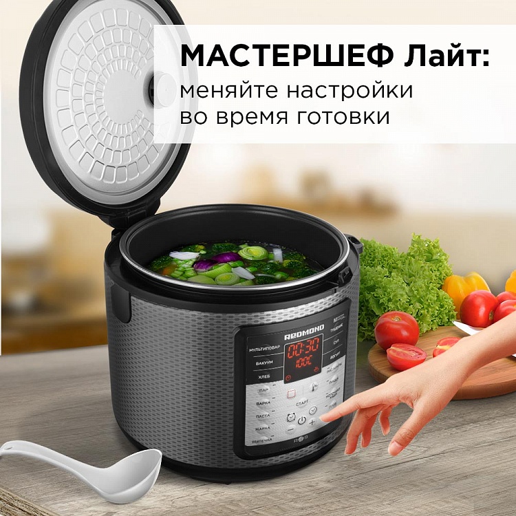 Мультиварка REDMOND SkyCooker M42S - фото 3 - купить в интернет-магазине Редмонд