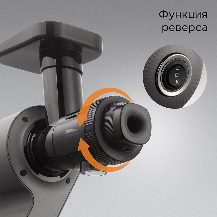 Соковыжималка шнековая РЕДМОНД J1400 - фото 6 - купить в интернет-магазине Редмонд