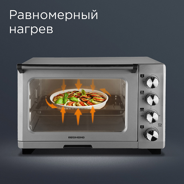 Мини-печь РЕДМОНД RO-5701 - фото 5 - купить в интернет-магазине Редмонд