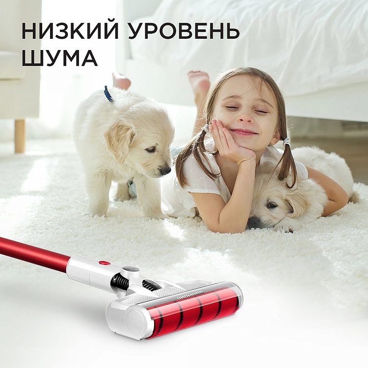 Пылесос вертикальный беспроводной REDMOND RV-UR370 - фото 7 - купить в интернет-магазине Редмонд