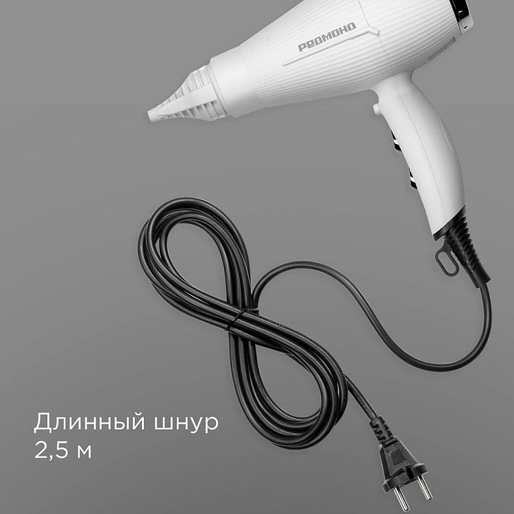 Фен РЕДМОНД HD1704 (белый) - фото 6 - купить в интернет-магазине Редмонд