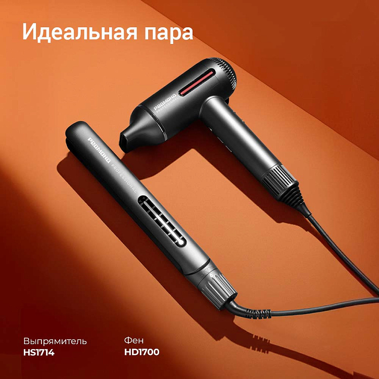 Выпрямитель для волос РЕДМОНД HS1714 (серый) - фото 2 - купить в интернет-магазине Редмонд