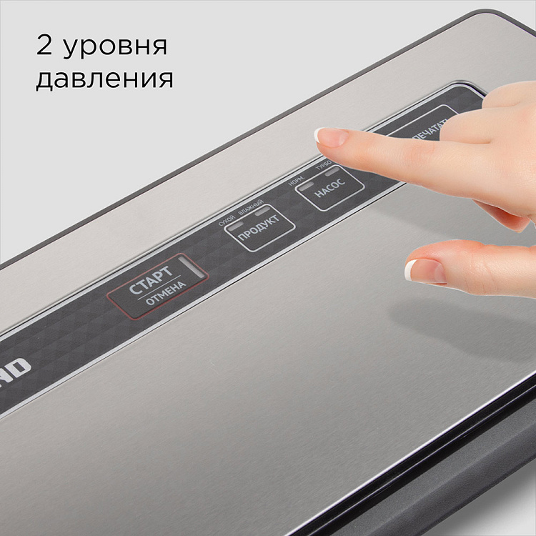 Вакуумный упаковщик РЕДМОНД RVS-M020 (серый металлик) - фото 2 - купить в интернет-магазине Редмонд