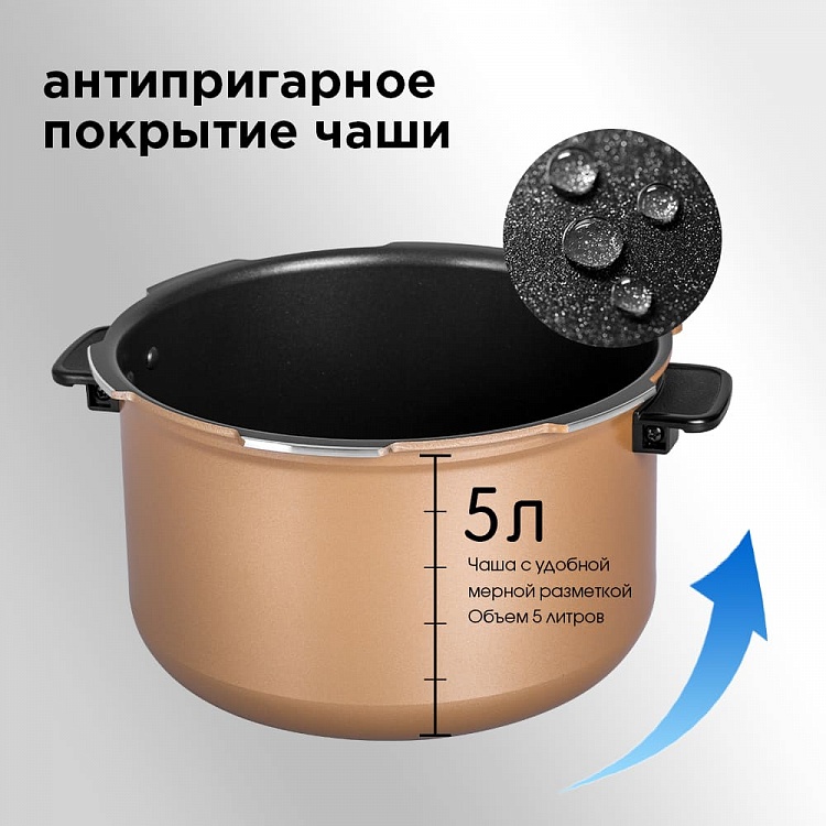 Мультиварка-скороварка REDMOND RMC-M140 - фото 3 - купить в интернет-магазине Редмонд