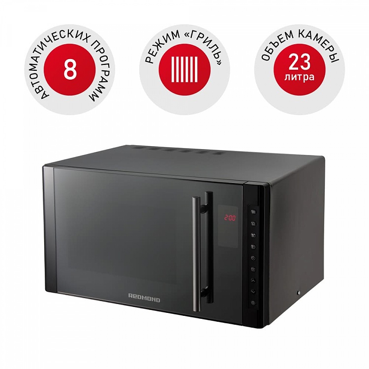 Микроволновая печь REDMOND RM-2301D - фото - купить в интернет-магазине Редмонд