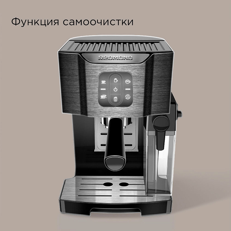 Кофеварка РЕДМОНД RCM-1512 - фото 4 - купить в интернет-магазине Редмонд