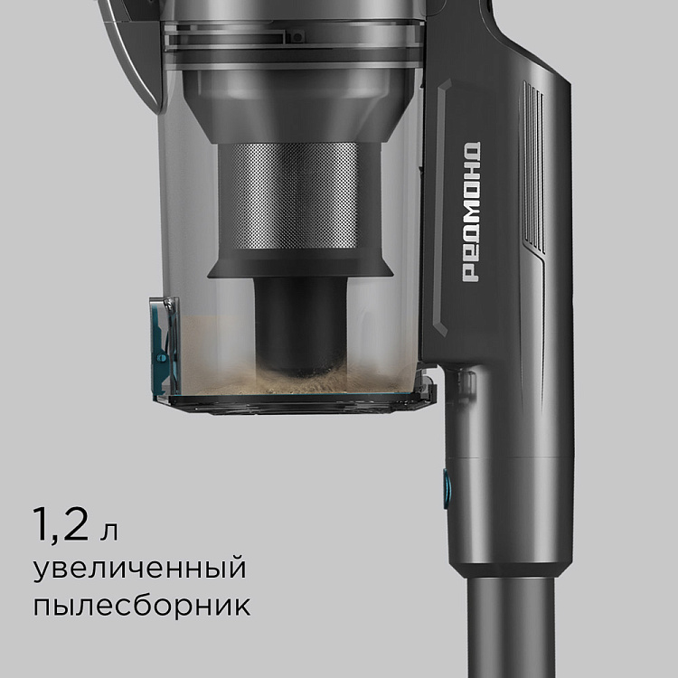 Пылесос вертикальный беспроводной РЕДМОНД VH1331 - фото 8 - купить в интернет-магазине Редмонд